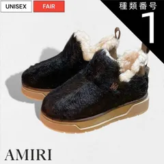 種類1：40/ダークブラウン 【定価132,000円(税込)】AMIRI -アミリ-    圧倒的なオーラを放つ！美しいフェイクファーが魅力のフェイクファー マリブアンクルローカットブーツ！FAUX FUR MALIBU ANKLE BOOTS  スニーカー 