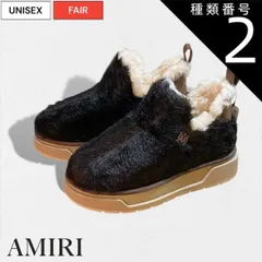 種類2：41/ダークブラウン 【定価132,000円(税込)】AMIRI -アミリ-    圧倒的なオーラを放つ！美しいフェイクファーが魅力のフェイクファー マリブアンクルローカットブーツ！FAUX FUR MALIBU ANKLE BOOTS  スニーカー 