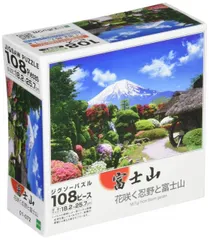 【送料無料】エポック社 108ピース ジグソーパズル 日本風景 花咲く忍野と富士山 (18.2×25.7cm) 01-072 のり付き ヘラ付き 点数券付き EPOCH
