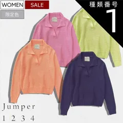 2026年最新】Jumper1234 カシミヤの人気アイテム - メルカリ