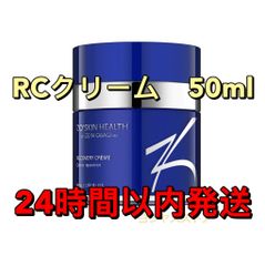 国内正規品】 RNクリーム 50mL ZO SKIN HEALTH - メルカリ