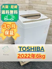 2026年最新】東芝 冷蔵庫 2022の人気アイテム - メルカリ 2026年最新】東芝 冷蔵庫 2022の人気アイテム - メルカリ