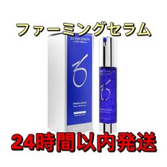 新発売/限定セット】ゼオスキン Gファクターセラム ミニファーミング