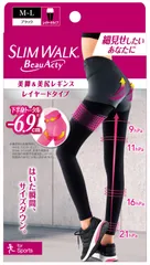 M~Lサイズ ブラック 着圧レギンス 美脚&美尻レギンス ビューアクティ 加圧レギンス スリムウォーク