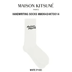 Maison Kitsune(メゾン キツネ)ハンドライティング ソックス クルー ロゴ 刺繍 レディース メンズ 靴下 ギフト シンプル MM06424KT0014のサムネイル