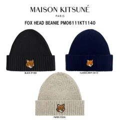 Maison Kitsune(メゾン キツネ)フォックスヘッド ビーニー ニット帽 ロゴ 刺繍 ワンポイント 折り返し 帽子 カジュアル メンズ レディース PM06111KT1140のサムネイル