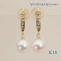 美品 ヴァンドーム青山 K18 パール×ダイヤモンド ピアス/25-4031