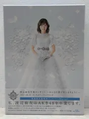 2026年最新】渡辺麻友 卒業コンサート blu-rayの人気アイテム - メルカリ