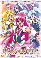 ハピネスチャージプリキュア! DVD全巻セット 全16巻セット | Mercari