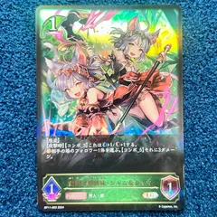 2026年最新】優美な猫姉妹・シャム＆シャマ URの人気アイテム - メルカリ