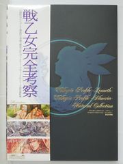 箱汚れ) tactics 4巻 初回限定版 