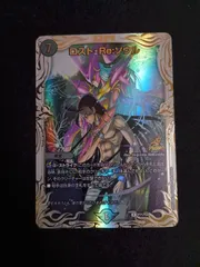 デュエマ アニメ公開記念 ロストreソウル プロモ 1枚