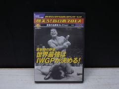新日本プロレス'89格闘衛星闘強導夢 東京ドーム Part 1vhs - メルカリ