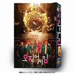 2026年最新】イカゲーム blu-rayの人気アイテム - メルカリ