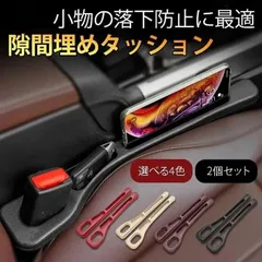 送料無料 トヨタ アルファード ハイブリッド 40系/30系/20系/10系専用 隙間埋め 落下防止 2個セット 運転席/助手席 小物収納 コンソールクッション 汎用設計 快適ドライブ 使いやすい 簡単装着 インテリアアクセサリー カスタムパーツのサムネイル