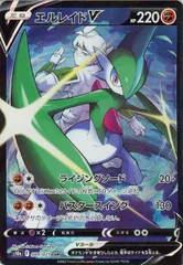 2026年最新】エルレイドex psa10の人気アイテム - メルカリ