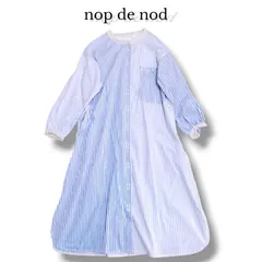 【nop de nod】ストライプワンピース 配色デザイン パッチワーク風　コットン ゆったり ナチュラル　おしゃれ　2way ノップドゥノッド ブルー　青系　涼しげ　前開きのサムネイル