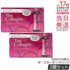 ミキプルーン ☆ビューティーコラーゲン 2箱セット - メルカリ