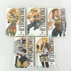 [KO]ファイナルファンタジーXII 1巻~5巻 天羽銀　漫画　FINAL FANTASY　ガンガンコミックス　全巻セット　初版