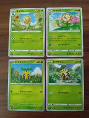 ポケモンカード  ヒマナッツ  キマワリ  まとめ処分  S−171のサムネイル