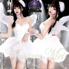 巨大羽付きセクシープリンセス天使悪魔コスプレ衣装フルセット　お姫様キャバドレス　ステージ服　イベント仮装　ハロウインコスプレ大人レディース　写真撮影　天使悪魔仮装　文化祭　学園祭　二次会　結婚式ドレスにも活用　クリスマス会パーティーホワイトサンタコスドレス