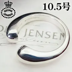 2026年最新】ジョージジェンセン カーニバル リングの人気アイテム