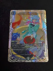 デュエマ アニメ公開記念 ロストreソウル プロモ 1枚