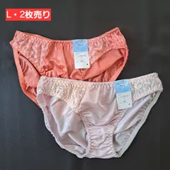 (a-39)【L】【2枚売り】トリコット　ショーツ　レディース　ショーツ　レディースショーツ　Lサイズ　まとめ売り　2枚　カラーショーツ　カラフルショーツ　トリコットショーツ　婦人下着　婦人ショーツ　ショーツまとめ売り