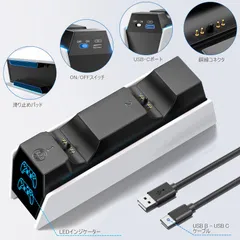 プレステ5 周辺機器 ドック Edge LED指示ランプとRGBライト付き PS5 過充電防止 置くだけ2台同時急速充電 充電スタンド コンパクト PS5コントローラー