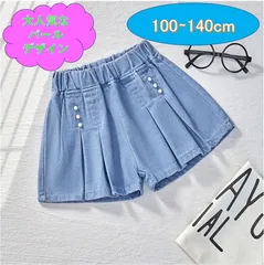 フロントパール ショートパンツ 100-140cm デニム 女の子 大人気　キッズ 韓国 キッズパンツ　ボトムス　ヒップホップ  ゆったり　ダンス　キッズ服　キッズデニム　デニムパンツ　ジーンズ 　ガールズデニム  ハーフパンツ