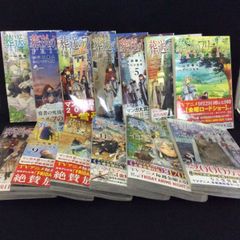 帯付き 単行本 美品】 葬送のフリーレン 1〜14巻&特典 小説 - メルカリ