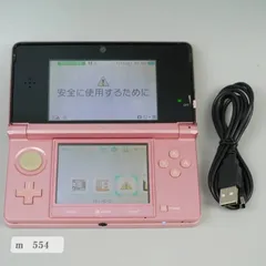 【ｍ554r】 Nintendo 3DS 本体 ミスティピンク 訳あり 難あり 動作確認済