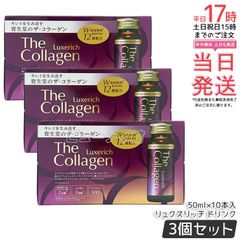 資生堂 ザ・コラーゲン リュクスリッチ タブレット 6袋セット - メルカリ