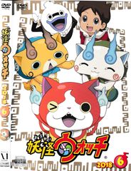 KD 10366 요괴 워치 2018 VOL.6 중고 DVD