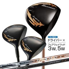 3本セット【新品】マキシマックスドライバープレミア飛匠・極+FW 