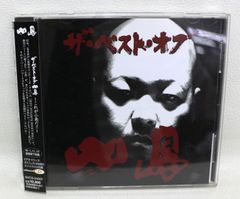 緒形拳主演映画／『MISHIMA（ミシマ）』オリジナル・サウンド