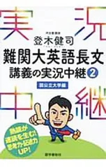 2026年最新】登木_健司の人気アイテム - メルカリ