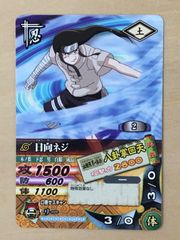 NARUTO ナルティメット カードバトル - メルカリ
