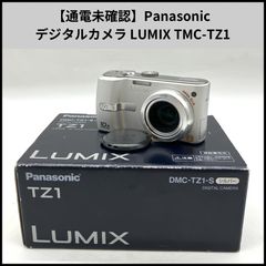 極美品/完全セットPanasonic LUMIX DMC-TZ1-N ゴールド - メルカリ
