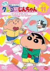 クレヨンしんちゃん 第10期シリーズTV版傑作選11 DVD - メルカリ