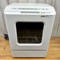 2026年最新】サンコー 食洗機の人気アイテム - メルカリ