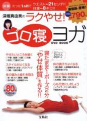 【廃盤CD】セルゲイ・クリョーヒン / ポリネシア~歴史概論 中古】ジャズCD セルゲイ・クリョーヒン / ポリネシア～歴史概論(廃盤