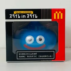 04w5552〇【未開封】マクドナルド×ドラゴンクエスト スライム in スライム