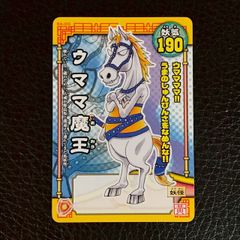 ゆんの気まぐれオークション （梅） ニャース プロモ 4枚 - メルカリ