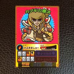 歴史大戦ゲッテンカ - メルカリ