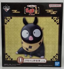 BANDAI SPIRITS 이치 반 쿠지 TV 애니메이션 란마 1/2 2탄 D상 P짱 저금통
