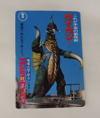 サンダーマスクカード カバヤ食品 未切取り(裏茶色) 昭和レトロ - メルカリ