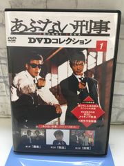 新品ケース交換済み もっとあぶない刑事 vol.6 DVD - メルカリ