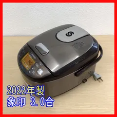 象印 NP-GK05 IH炊飯器 シルバー　2021年製 楽天市場】＜半額＆5%OFF＞4(月)23:59迄 【日本製】象印 ZOJIRUSHI IH