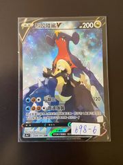 ポケモンカード SV5a 090/066 SAR ゲッコウガex 台湾語版 ポケモンカード SV5a 090/066 SAR ゲッコウガex 台湾語版 - メルカリ